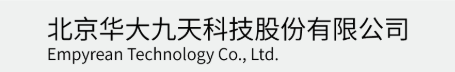 北京华大九天科技股份有限公司.png