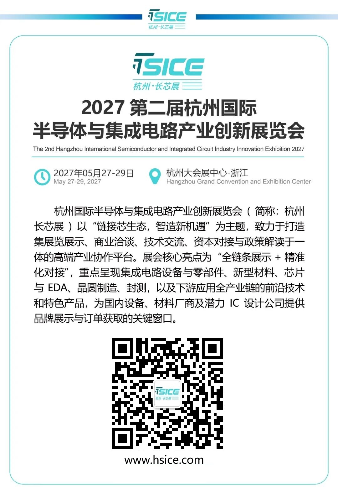 公众号尾图.jpg