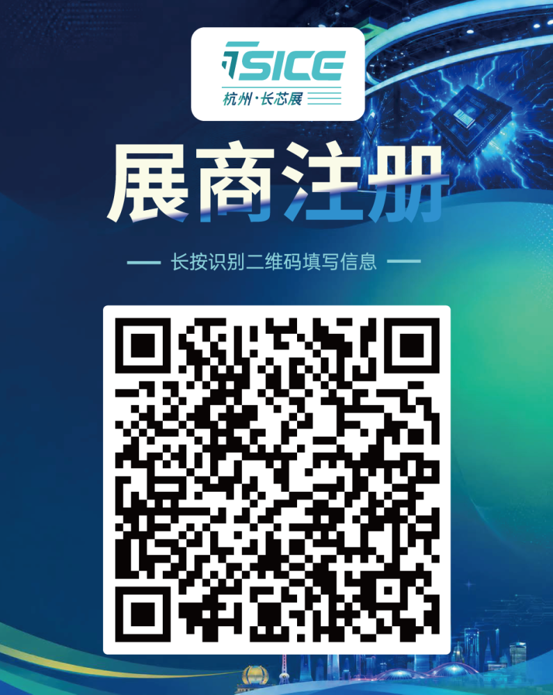 展商登记.png
